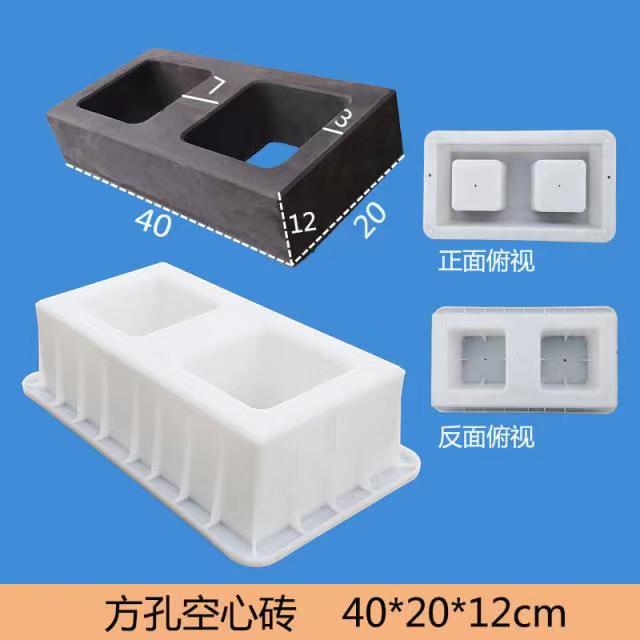 40x20x12cm