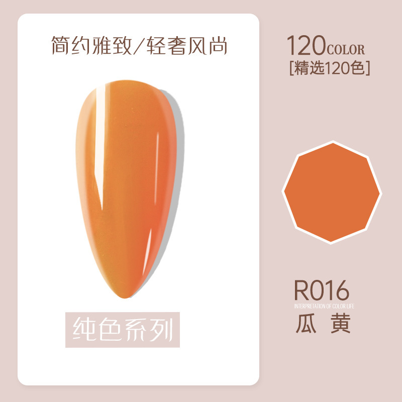 R016 melon yellow