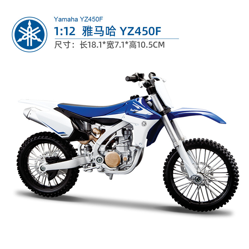 Yamaha YZ450F