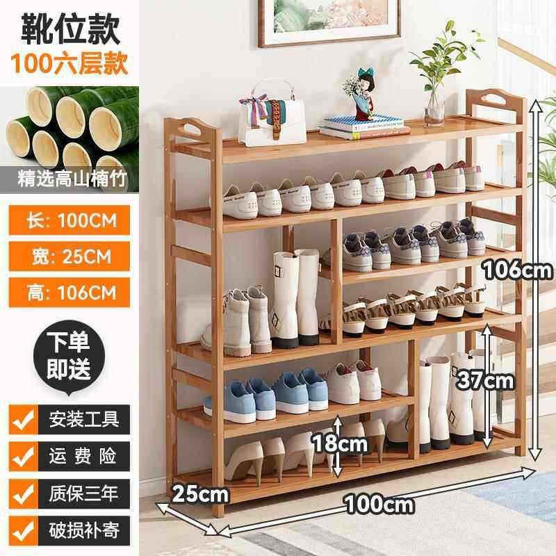 ชั้นวางรองเท้าแบบแบน JW, 6 ชั้น, จุรองเท้าบูทได้ 100 คู่, สีดั้งเดิม