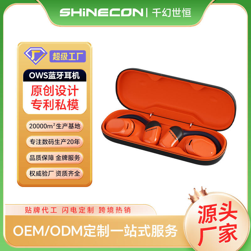QH - 010 Orange