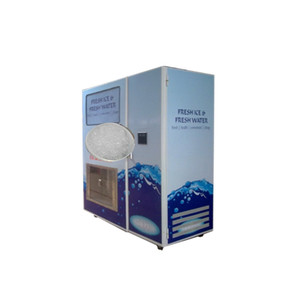 用于散装和袋装制冰机的自助制冰机 - Product Image 4