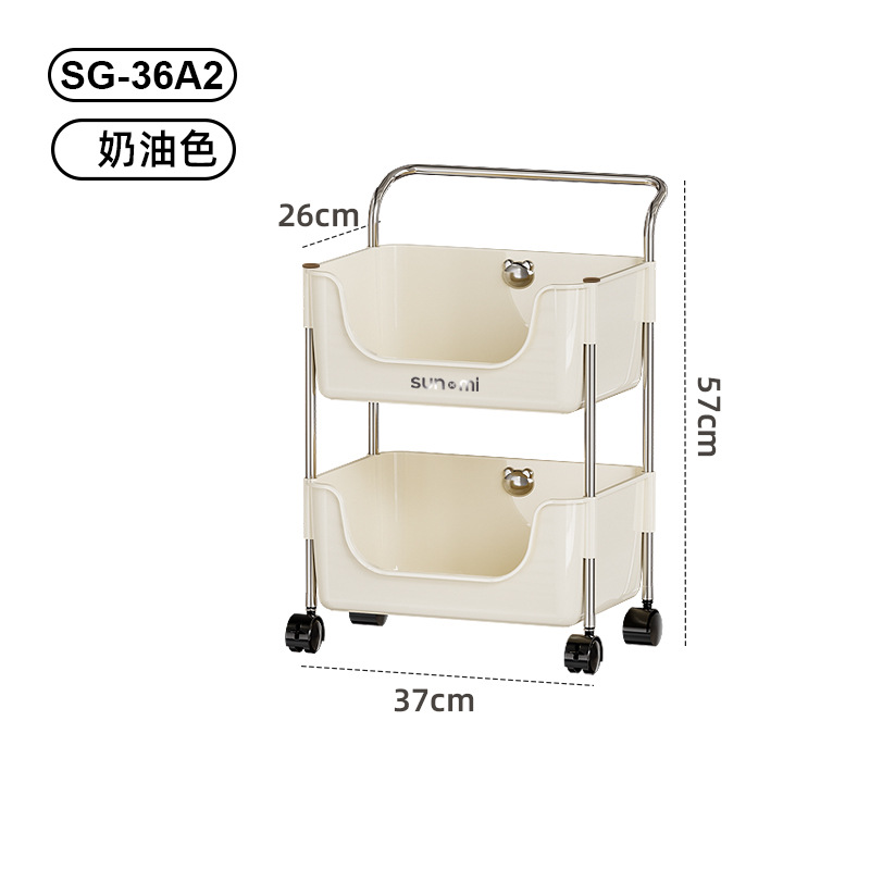 Poussette Sg-36a2 (2 couches de profondeur) couleur crème
