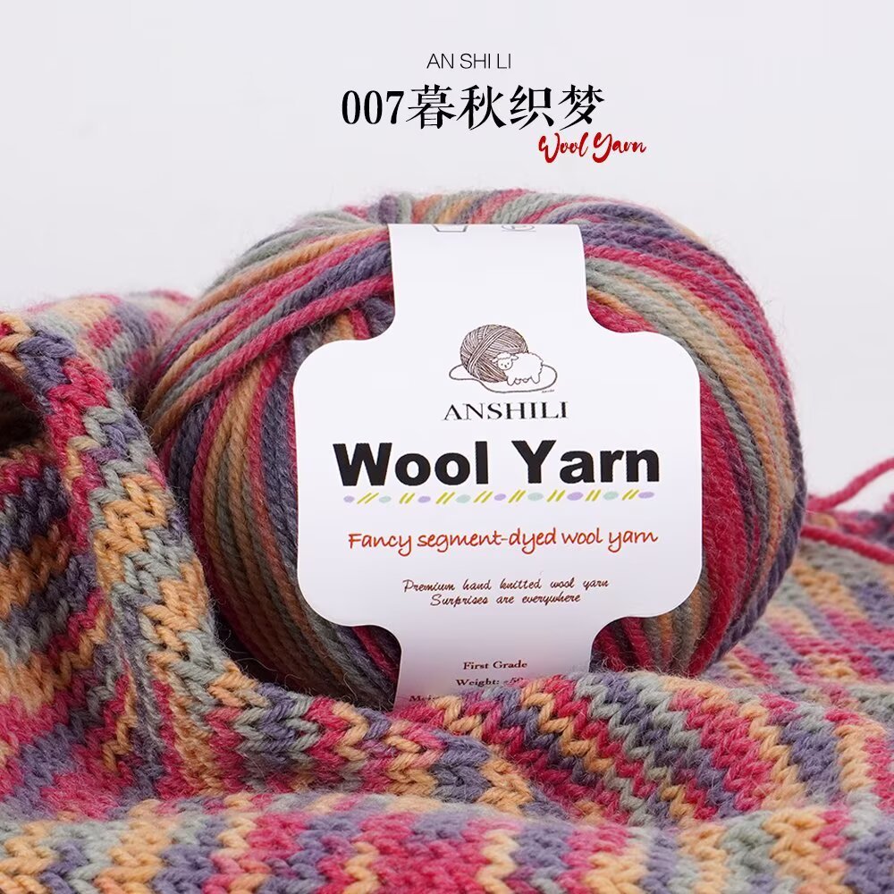 12s-007 autumn dreams-50g-10tex-3g-z twist right twist-4-strand
