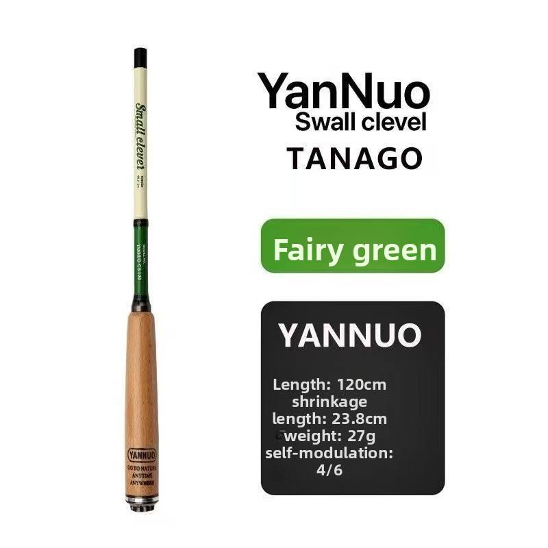 วิซาร์ด กรีน 1.2 เมตร + คันสำรองเล็กน้อยและ 2 ส่วน