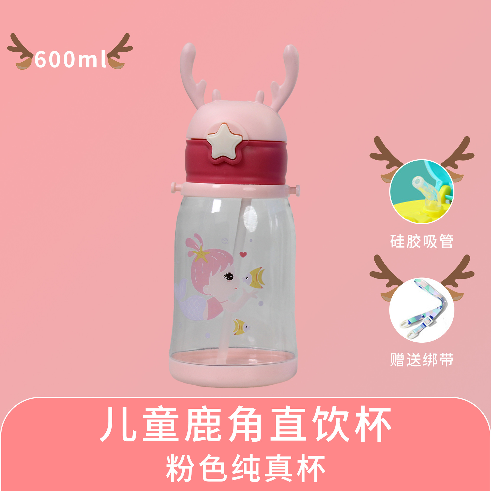 Pink pure-thermal transfer