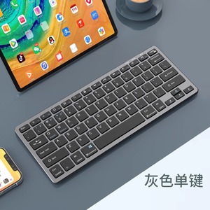 Teclado de control maravilloso de luz delgada inalámbrica, juego de teclado y mouse para Millet Tablet, teléfono celular, computadora, ipad