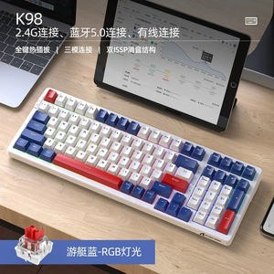 Teclado mecánico Attack Shark K98, teclado inalámbrico USB 2,4G de 3 modos, 100 teclas, luz RGB, intercambio en caliente para teclados para juegos - Product Image 5