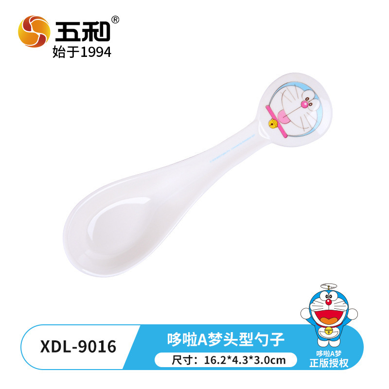 Doraemon Head-Shaped Spoon XDL-9016
