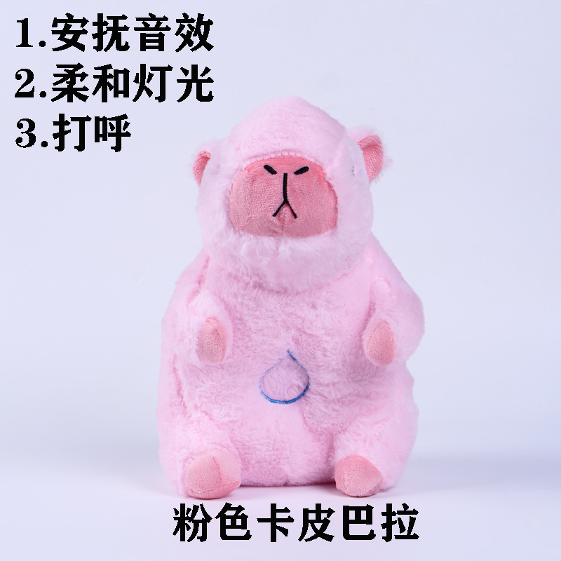 breathing snoring style-capibara pink