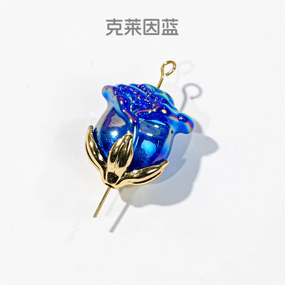 ICE Beauty-Klein BLUE