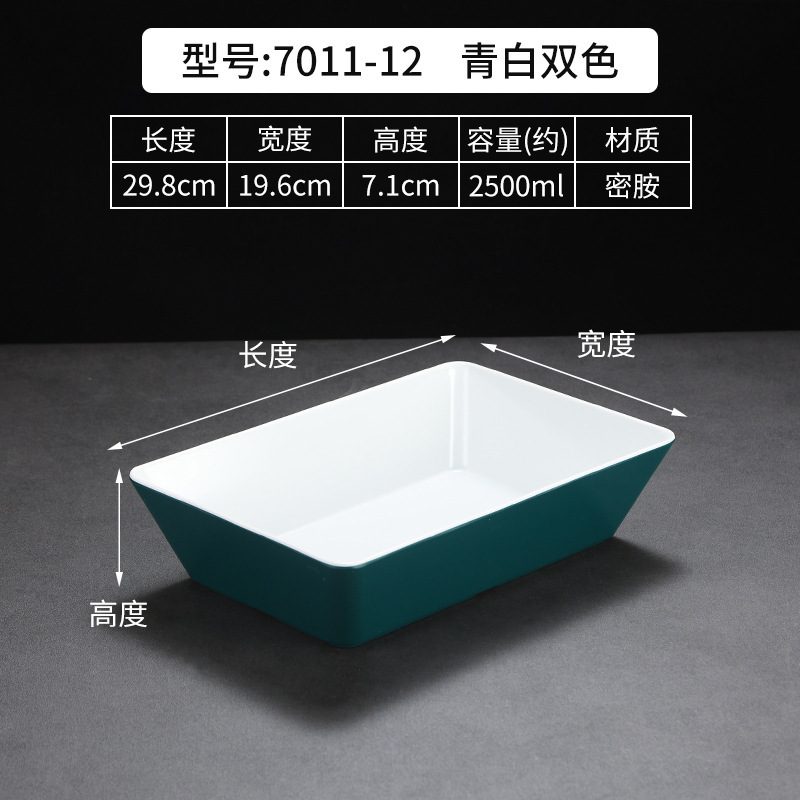 7011-12 Qingbai