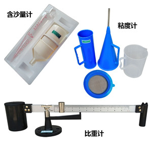 Gülle-Schlamm-Testkits