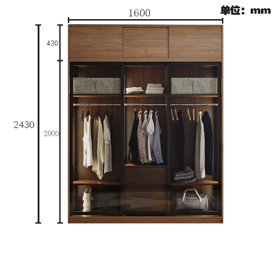 160*60*243cm