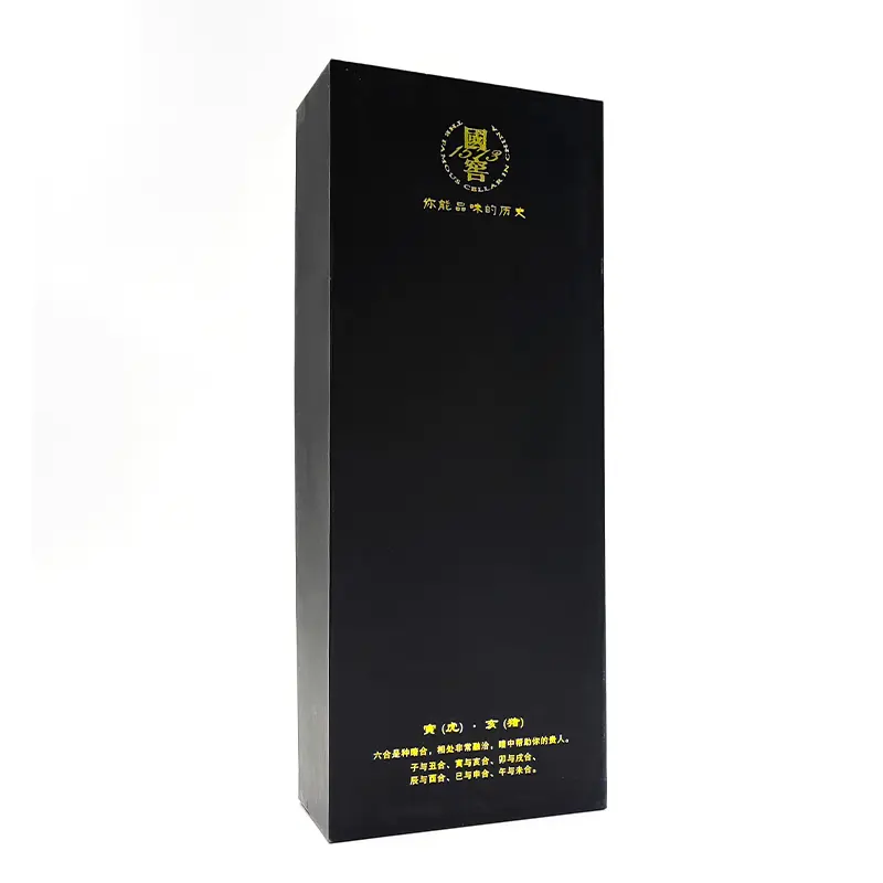 Neuzugang Fabrik luxuriöse geprägte Logos starre Karton-Geschenkbox Verpackung für Whiskey Wein Alkohol Weinflasche