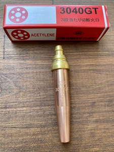 Mẹo Cắt 3040G Cho Đèn Pin Khí Loại Trung Bình Axetylen (NISSAN TANAKA) - Product Image 1