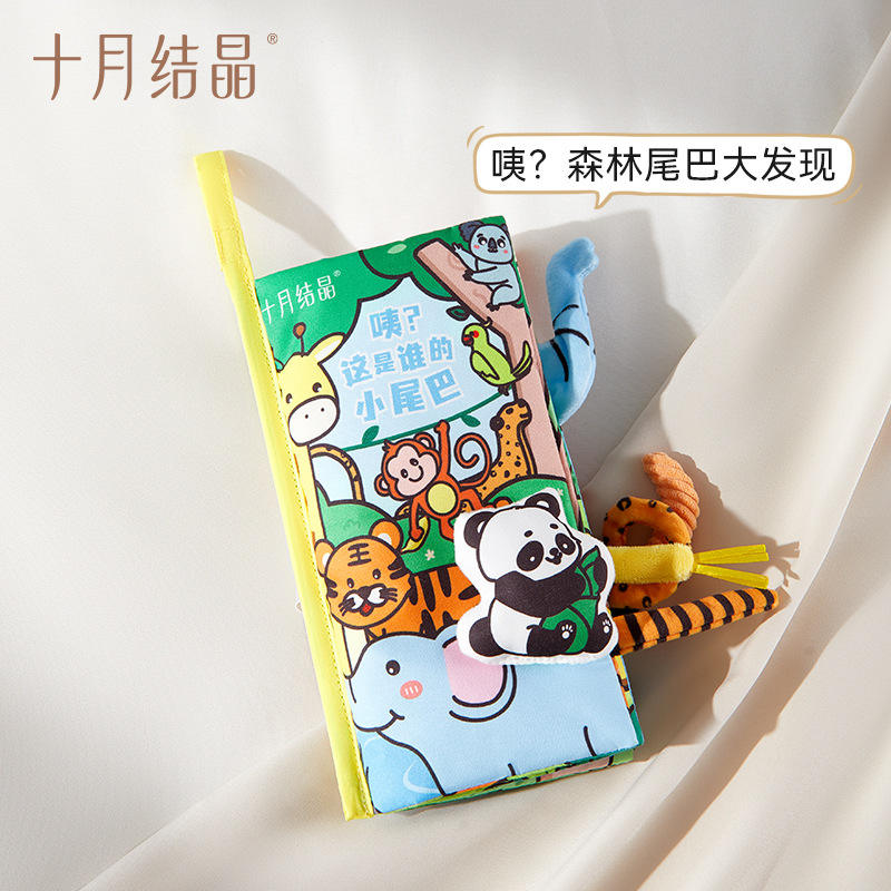 Huh ?Une découverte majeure au bout de la forêt !