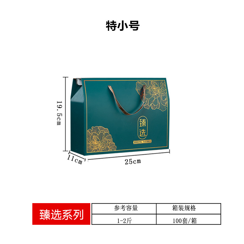 Premium Green Special Small