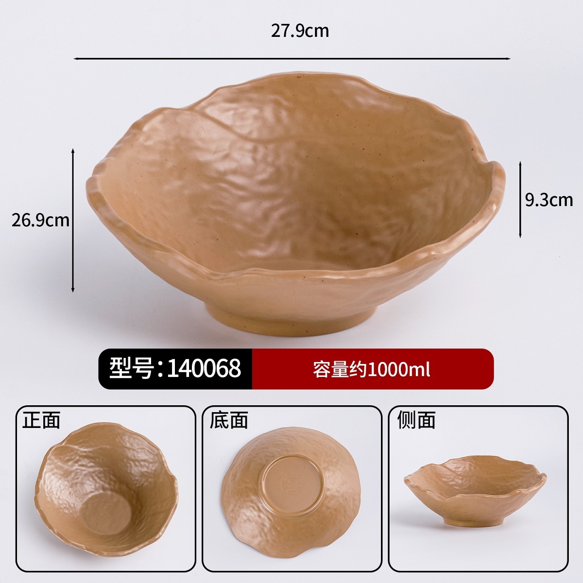 140068 บทกลอนแห่งโลก