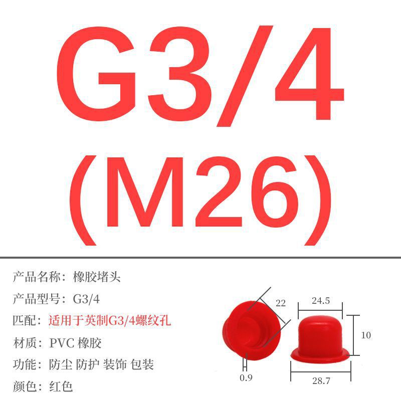 doctor-m26