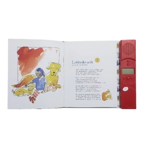 定制高品质音板书定制电子音板印刷板书儿童精装书 - Product Image 3