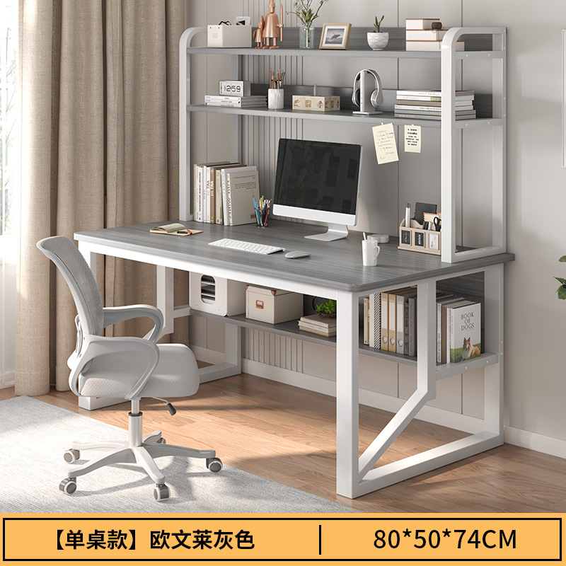 Estante Irbrunei gris y blanco 80cm