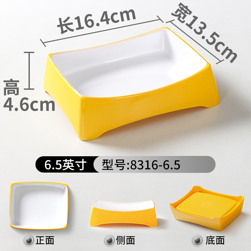 8316-6.5 สีเหลืองและสีขาว