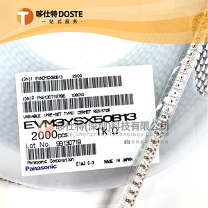 Opbouwmount Potentiometer 3*3X3Mm Evm3ysx50b13/1K (102) Verstelbare Weerstand Variabele - Product Image 1