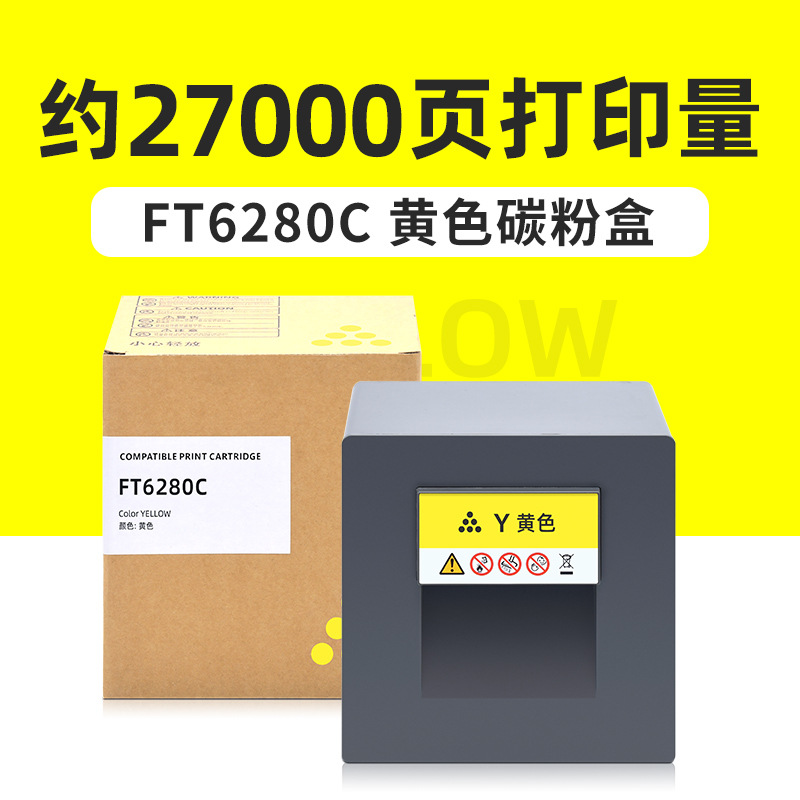 27.000 páginas, cartucho de tóner amarillo