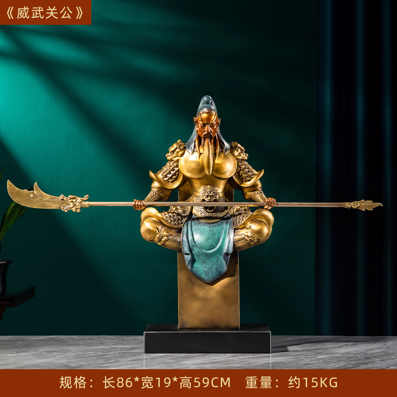 Mighty Guan Gong