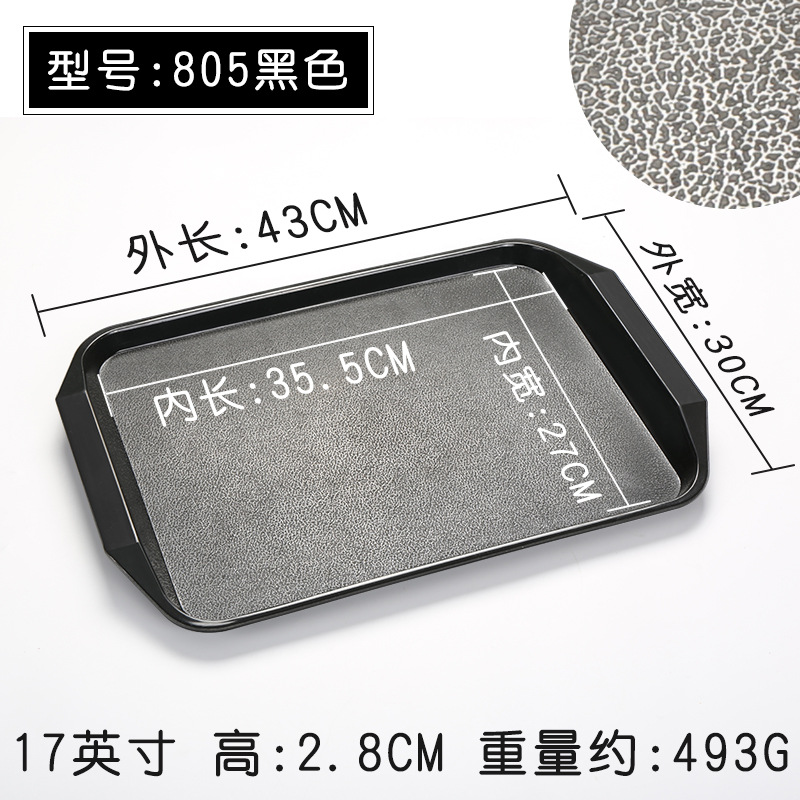 805 Black (Anti-slip texture)