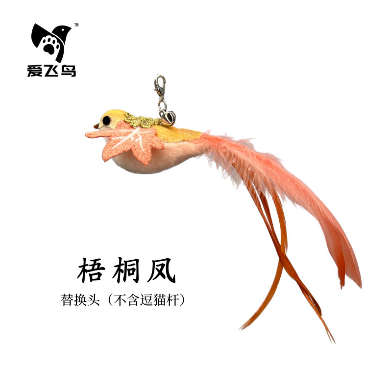 Wutong Feng หัวเปลี่ยน (ไม่มีก้าน)
