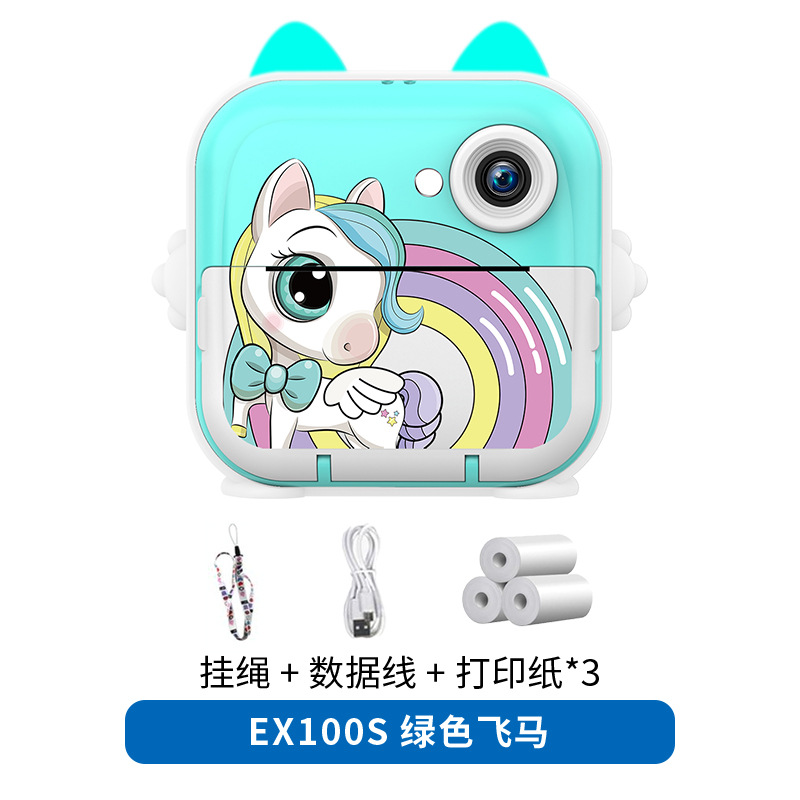 Ex100s green pegasus foundation 32g