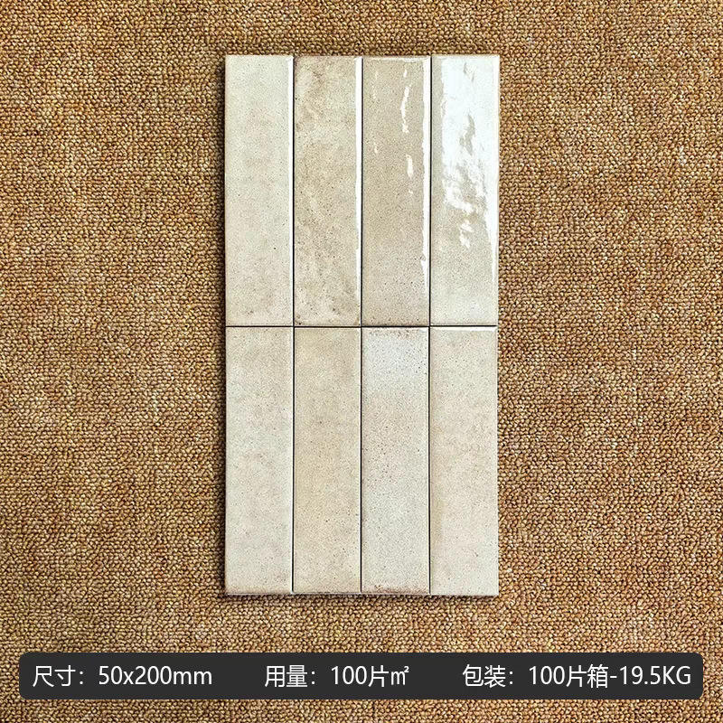 Blanc cassé sale-50x200mm