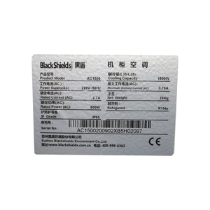 电信电源柜户外机柜19英寸OEM钢22U IP55/65 1.2米电信机柜 - Product Image 4