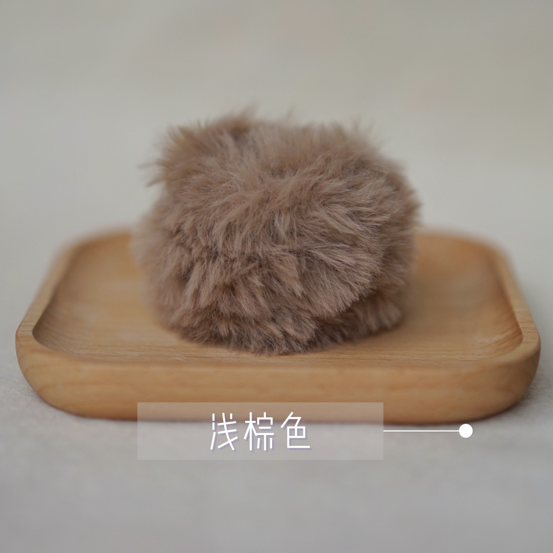 Brown rabbit hair, 1 meter (2 strands per pack)