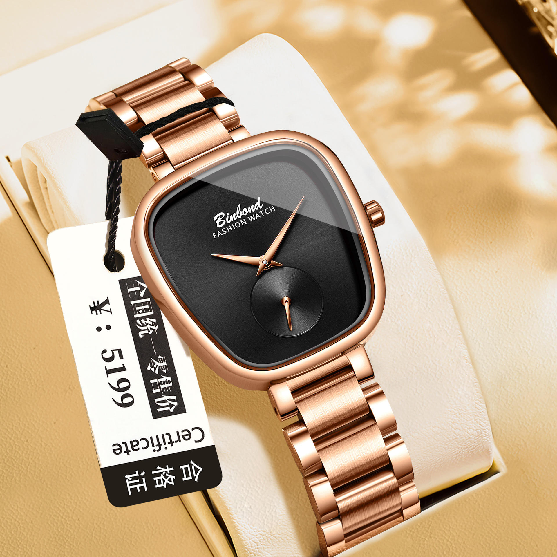 โรสแบล็ค