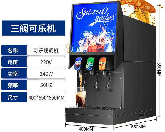 3-head cola machine