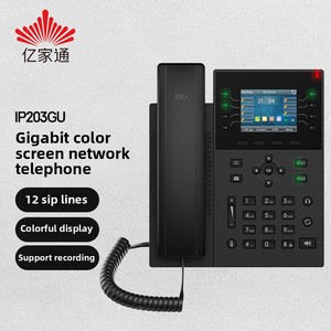 Eagaton IP203GU Gigabit inalámbrico VoIP teléfono Ip Teléfono de negocios Hotel grabación extensión red sistema de intercomunicación