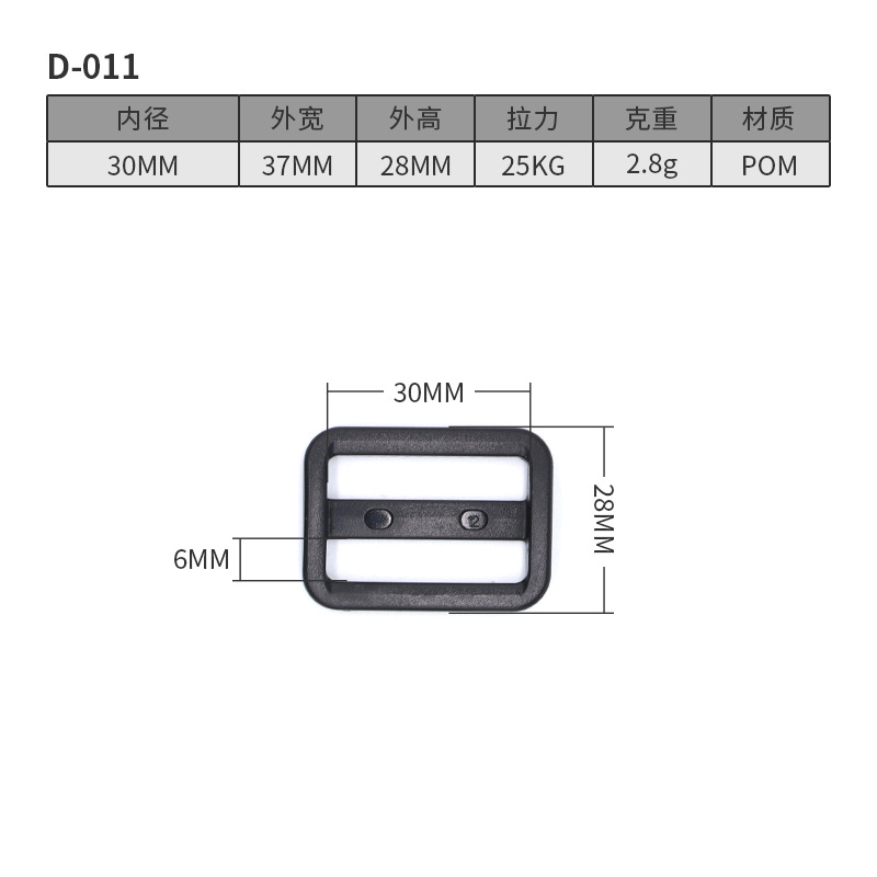 D011-30MM