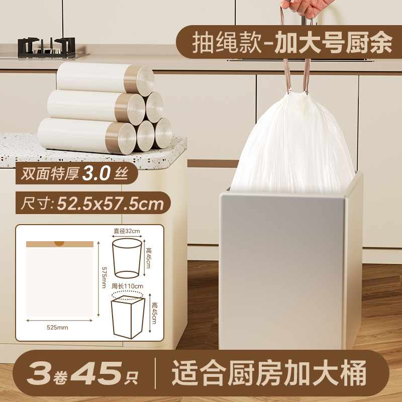 Extra thick and extended double-sided, 45 pieces (kitchen)