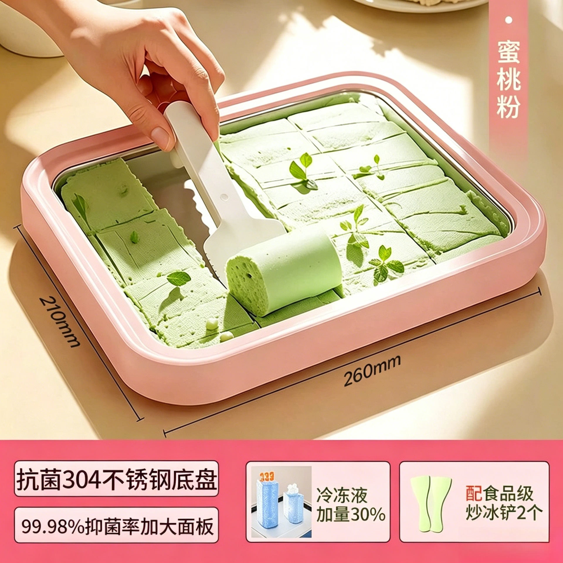 Large Pink 304 Stainless Steel Pan with Two Ice Frying Scoops