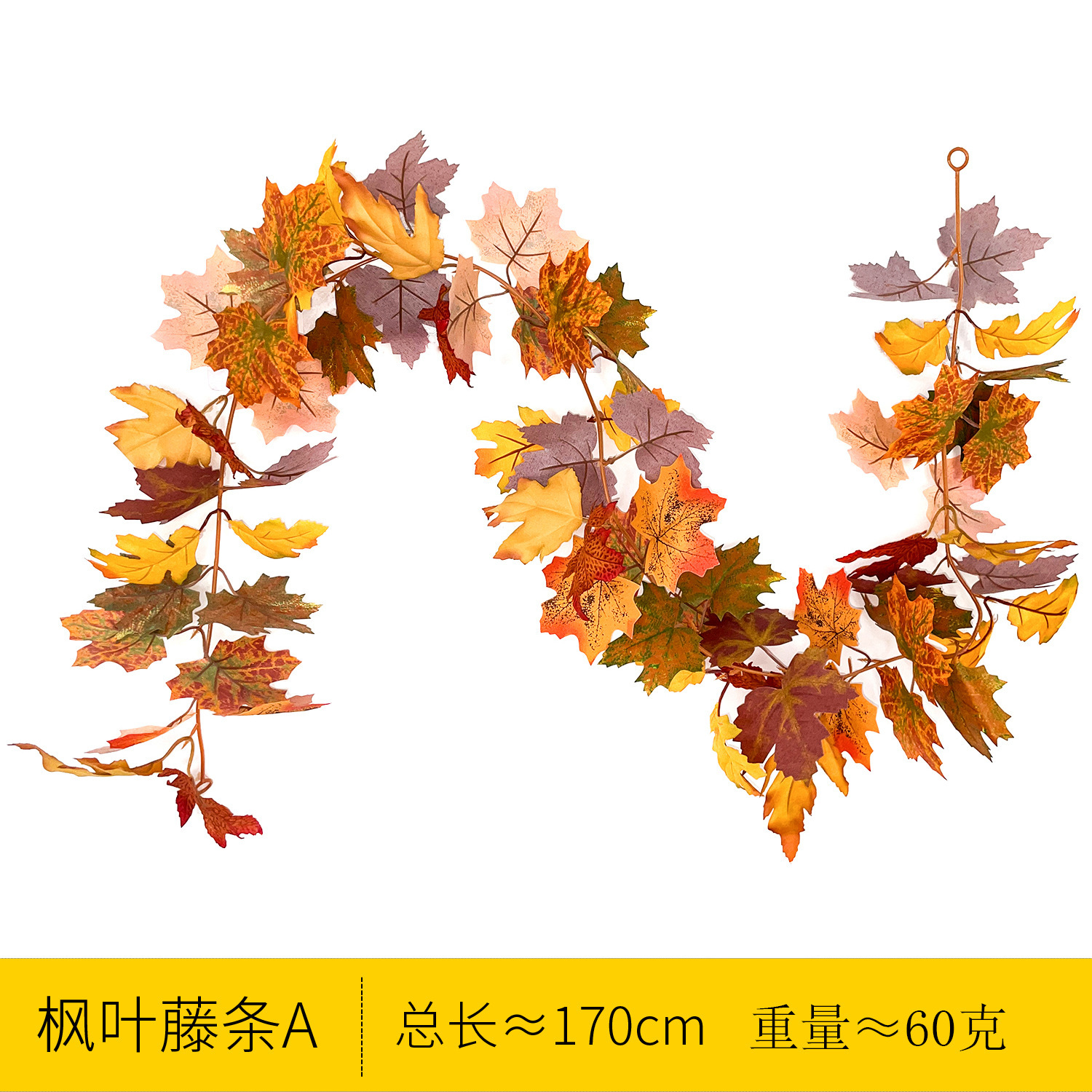 Maple vine type A (1 stalk)