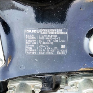 High Performance Isuzu 6BG1QP <strong>6BG1</strong> Non <strong>Turbo</strong> Engine Assy for XGMA CPCD80-2J(BT) Forklifts 6 Cylinder Diesel Engine - Product Image 6