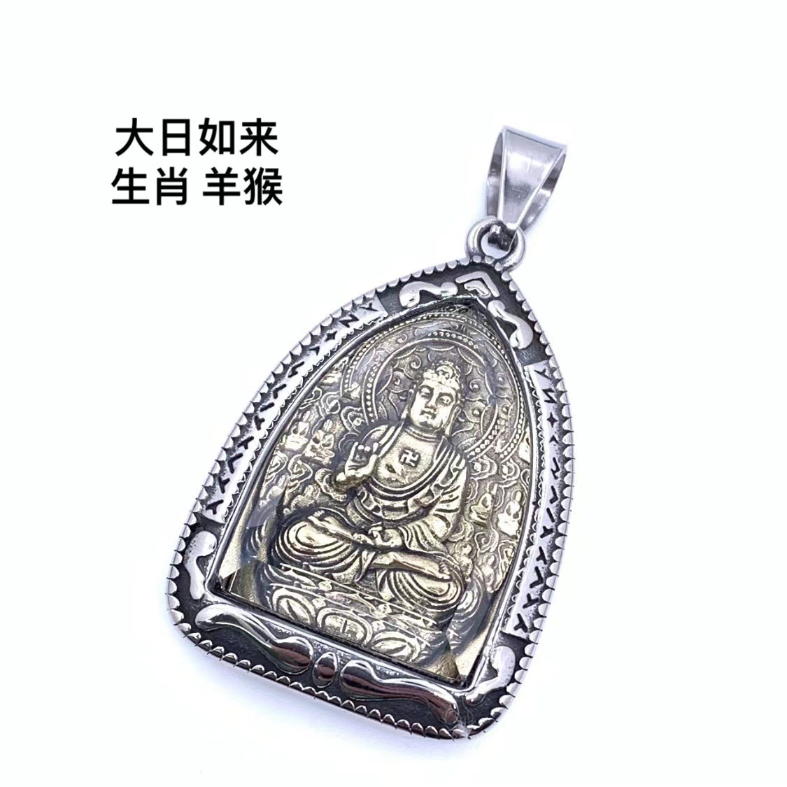 07 Pendant (chain not included)