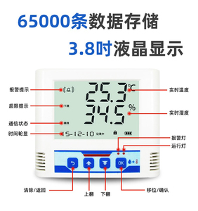 Transmisor de temperatura y humedad con pantalla LCD tipo ZONEWU 86 con sensor digital y monitoreo en tiempo real - Product Image 5