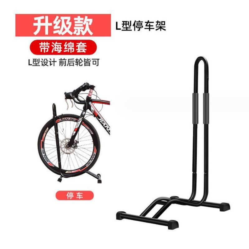 Housse en mousse pour support de stationnement en forme de L