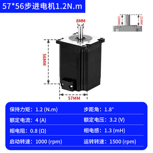 Hoch drehmoment Hochgeschwindigkeits-57-Stufen-Hybrid-Schrittmotor Grenz überschreitende Quelle für industrielle Steuerung Micro AC Reduction Motor - Product Image 6