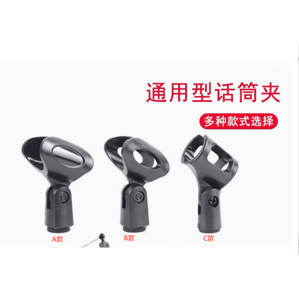 Microphone Stand Type A