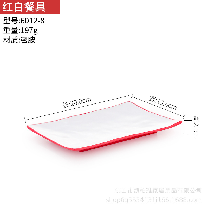 6012-8 National Red - Large Quantity Discounts Available